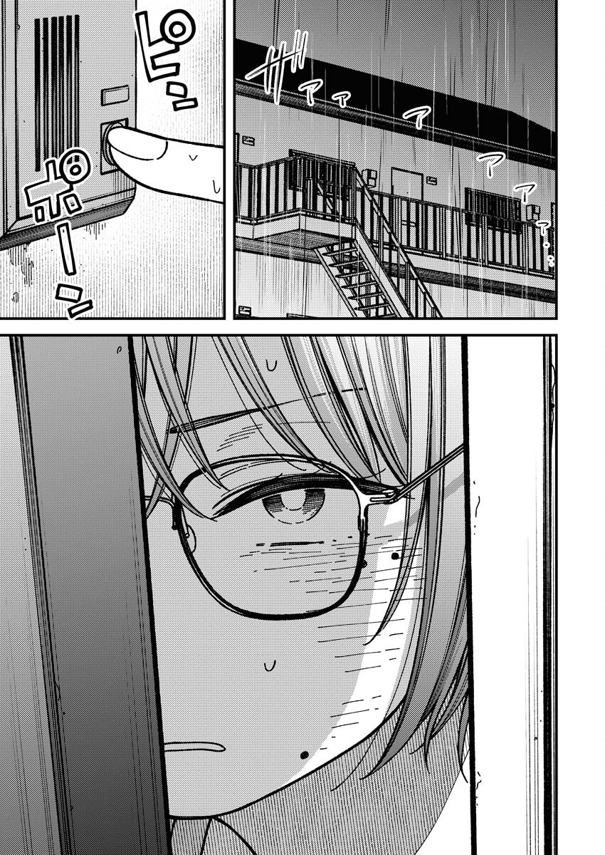 Toru ni Taranai - Chapter 6 - Page 3