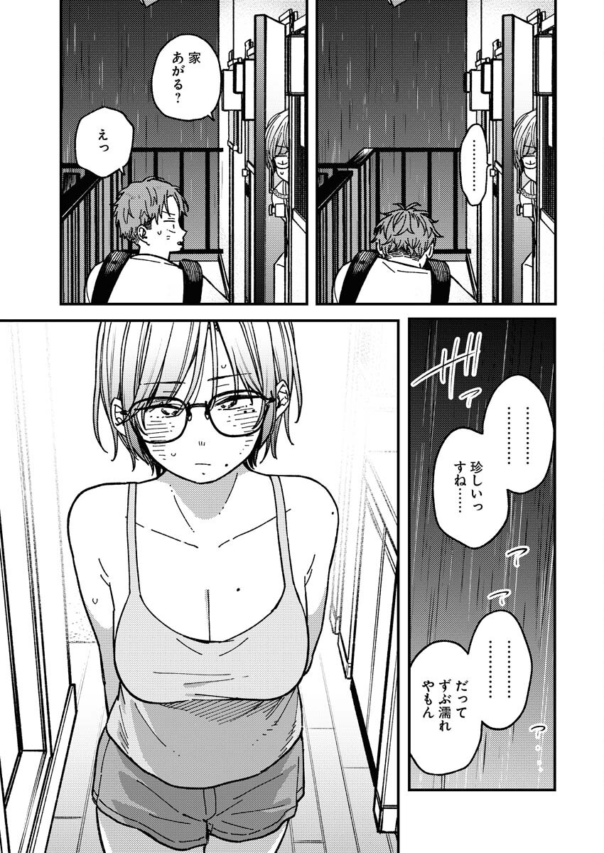 Toru ni Taranai - Chapter 6 - Page 5