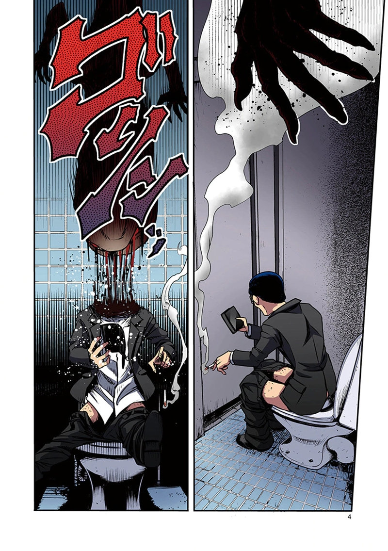 Toshi Densetsu no Hanako-san - Chapter 1 - Page 2