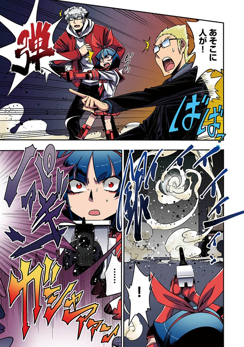Toshi Densetsu no Hanako-san - Chapter 10 - Page 15