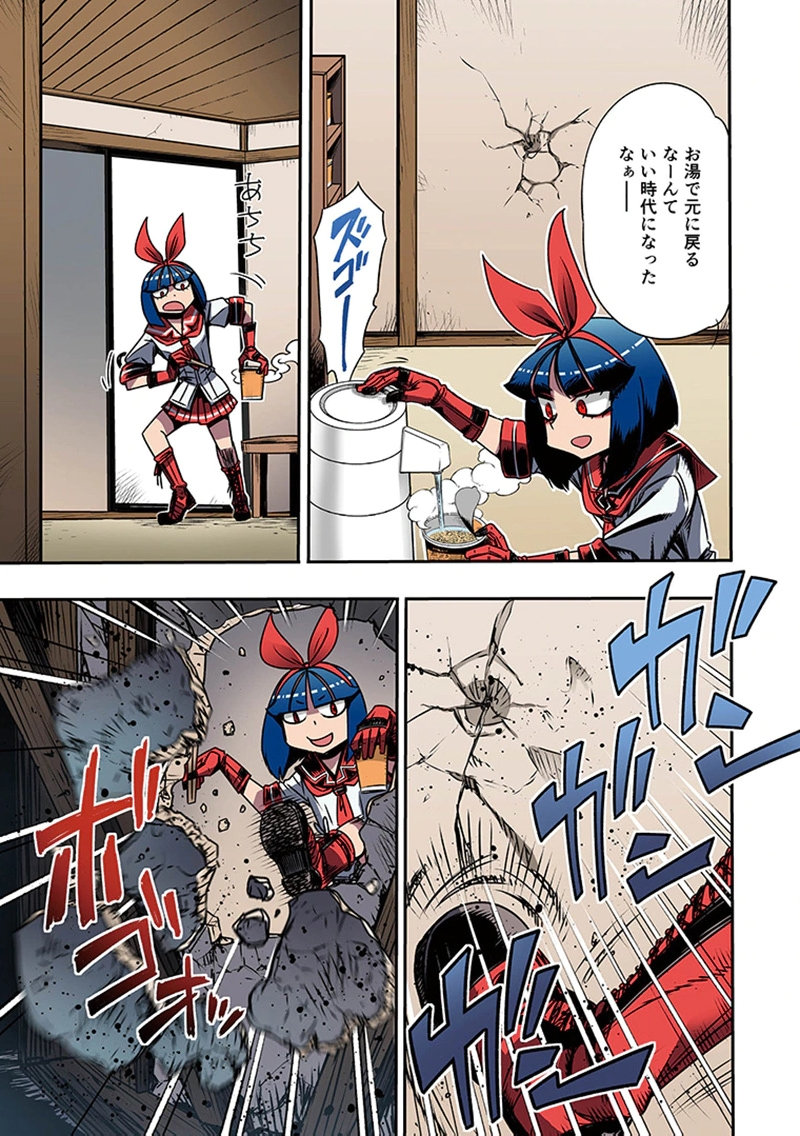 Toshi Densetsu no Hanako-san - Chapter 3 - Page 25