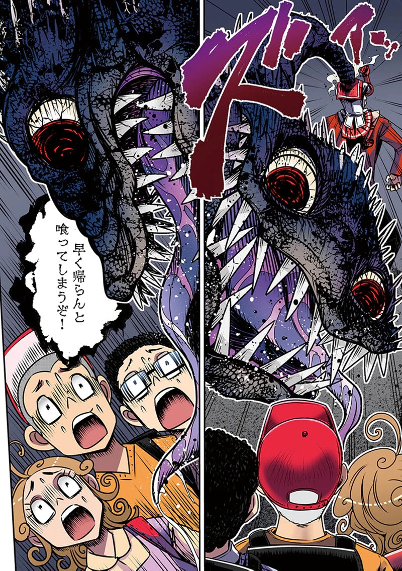 Toshi Densetsu no Hanako-san - Chapter 5 - Page 16