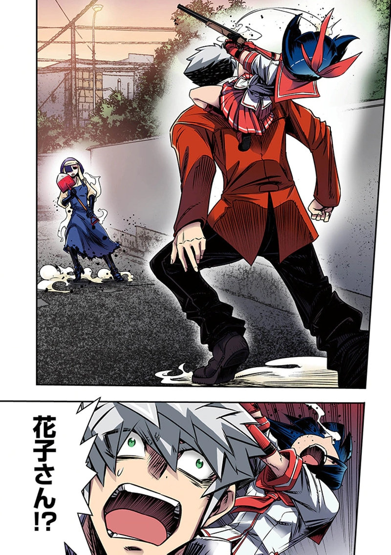Toshi Densetsu no Hanako-san - Chapter 5 - Page 29