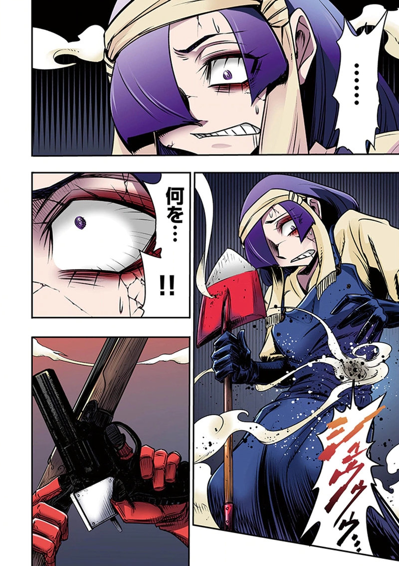 Toshi Densetsu no Hanako-san - Chapter 5 - Page 30