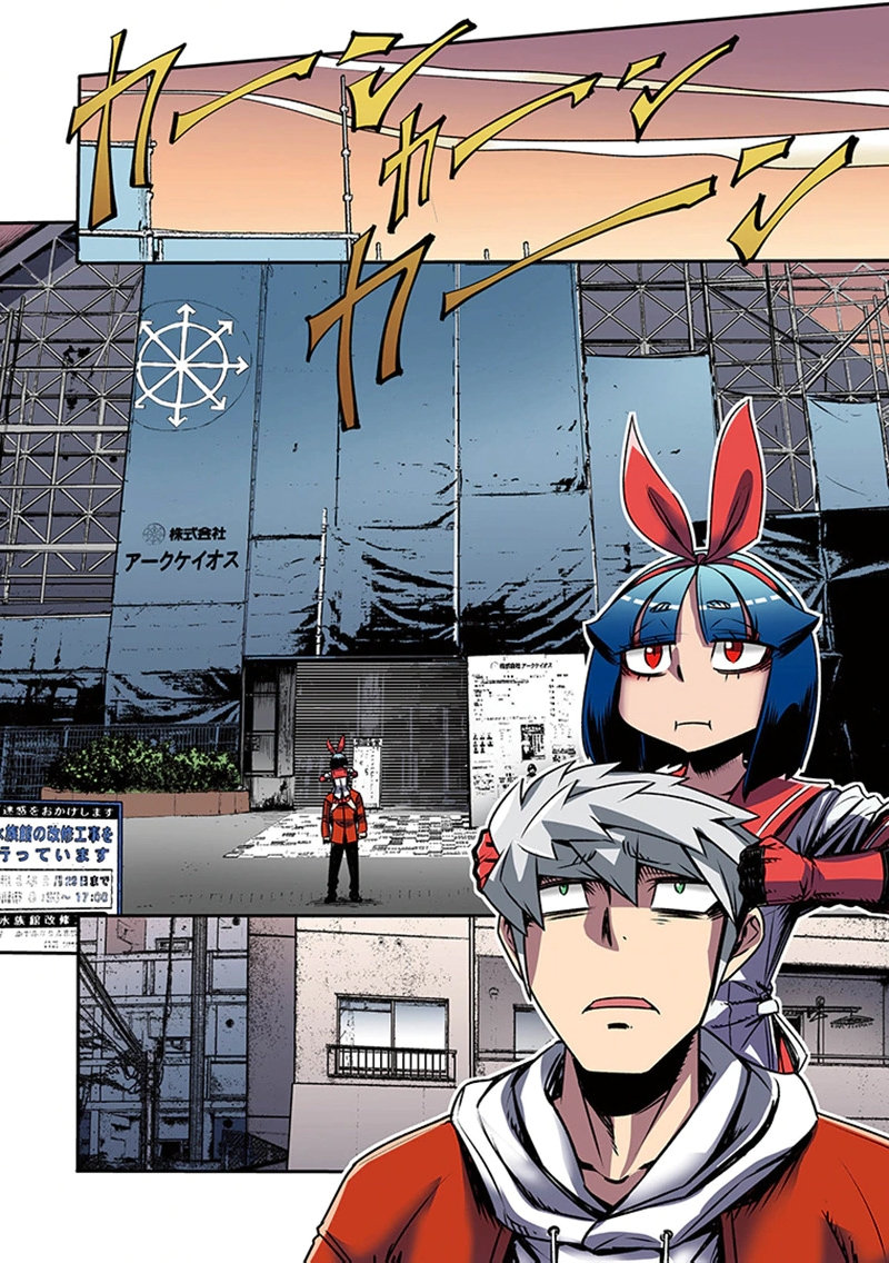 Toshi Densetsu no Hanako-san - Chapter 5 - Page 6