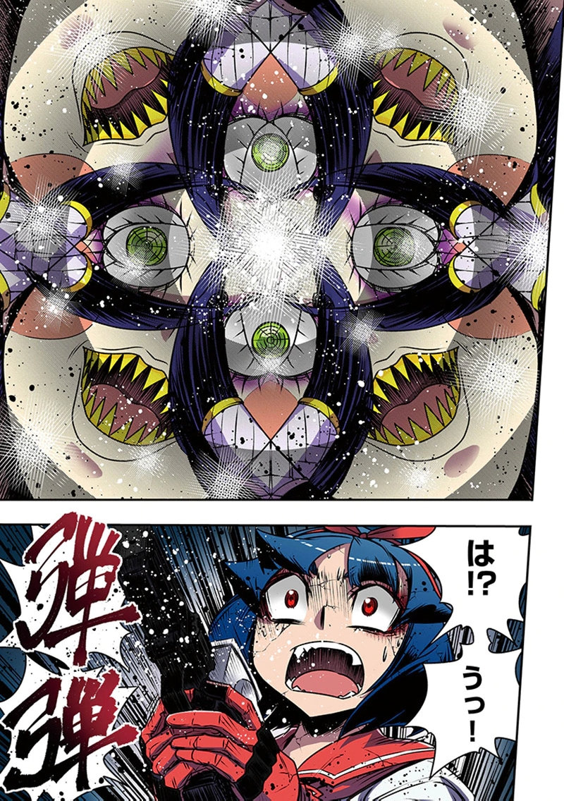Toshi Densetsu no Hanako-san - Chapter 8 - Page 17