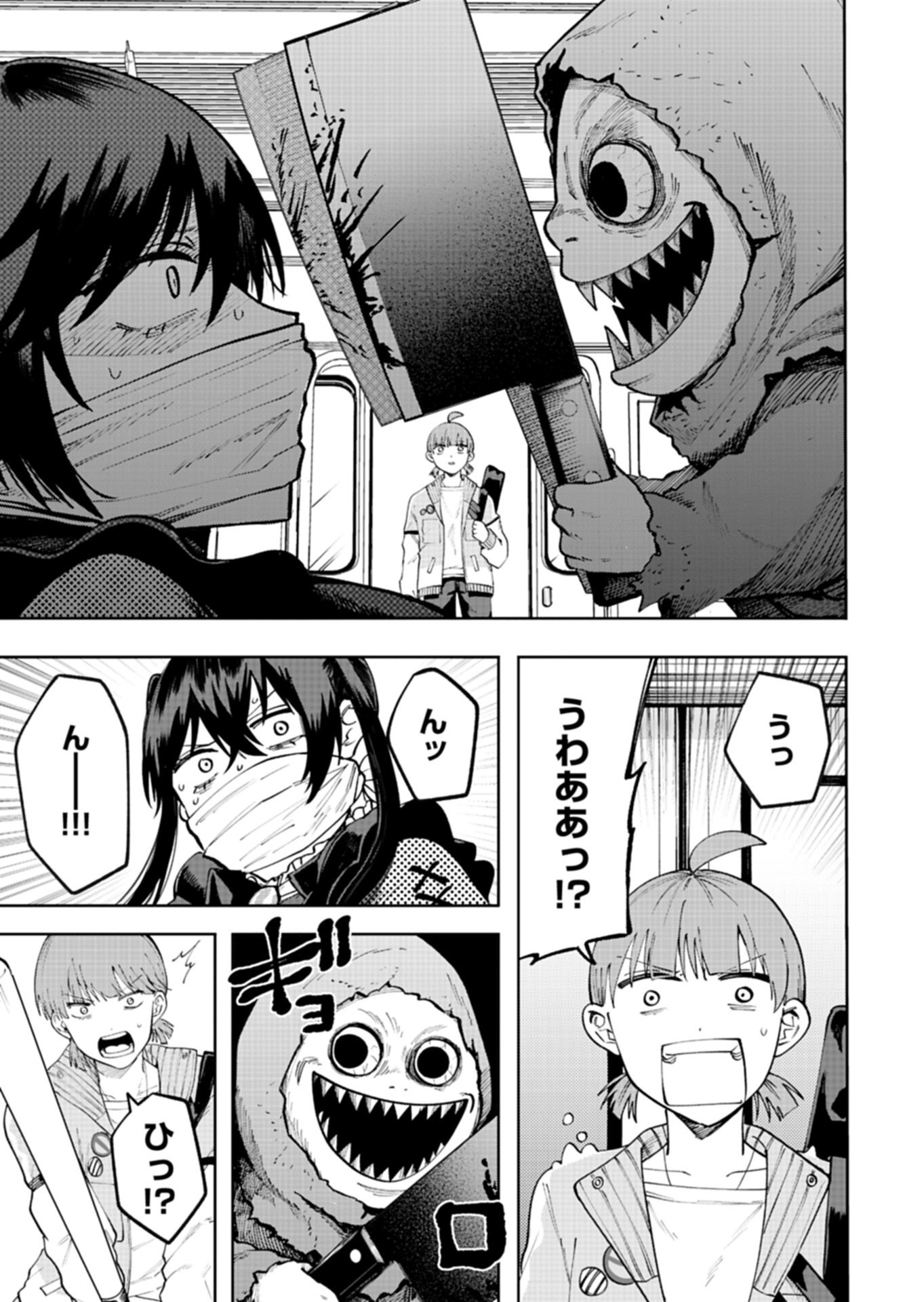 Toshi Densetsu Seisouin - Chapter 4.2 - Page 7