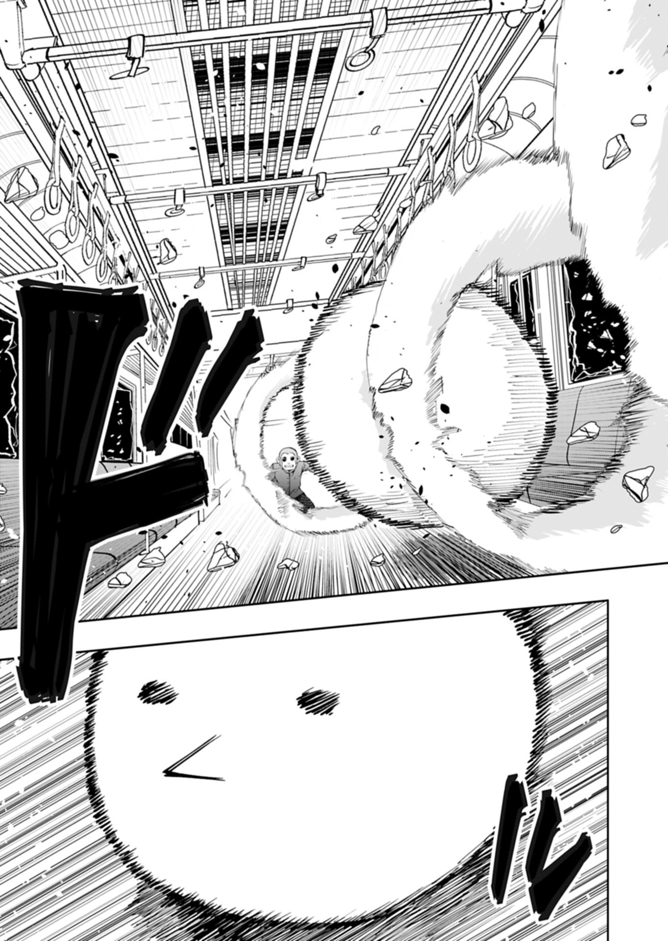 Toshi Densetsu Seisouin - Chapter 5.2 - Page 7