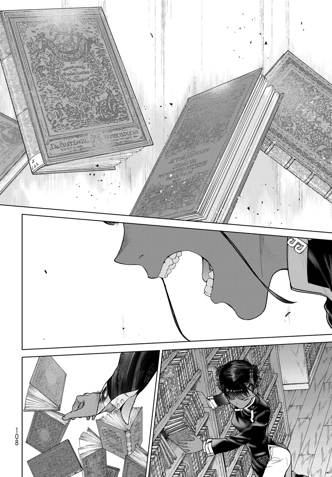 Toshokan no Daimajutsushi - Chapter 26.5 - Page 12