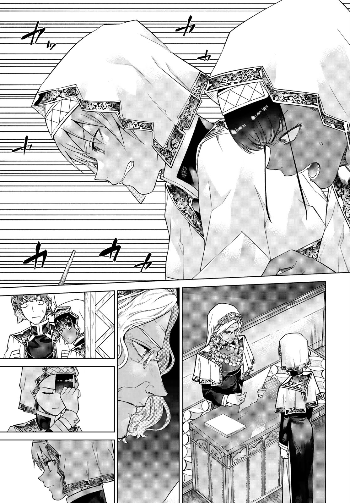 Toshokan no Daimajutsushi - Chapter 27 - Page 21