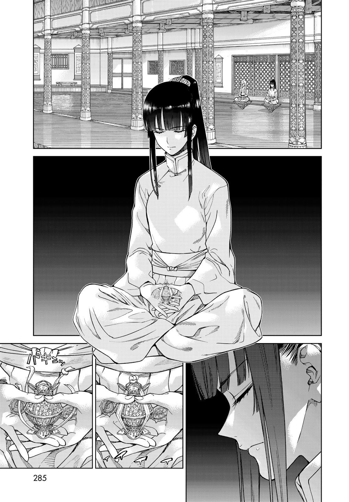 Toshokan no Daimajutsushi - Chapter 28 - Page 13