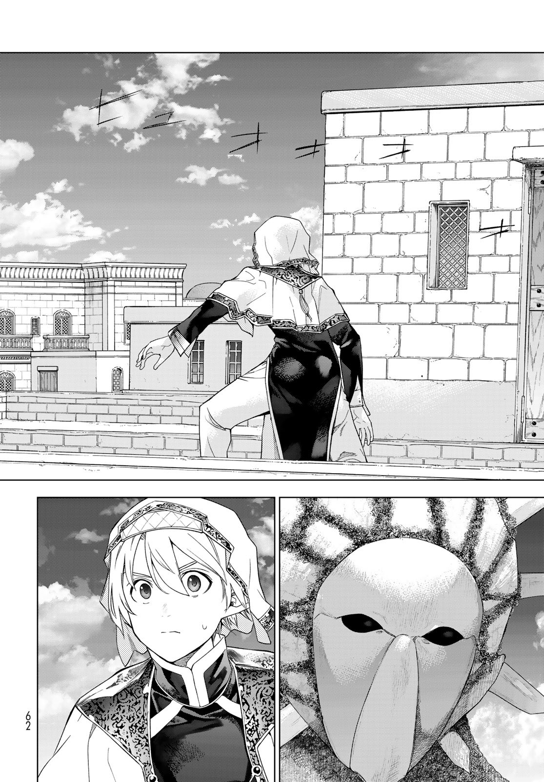 Toshokan no Daimajutsushi - Chapter 36.2 - Page 20
