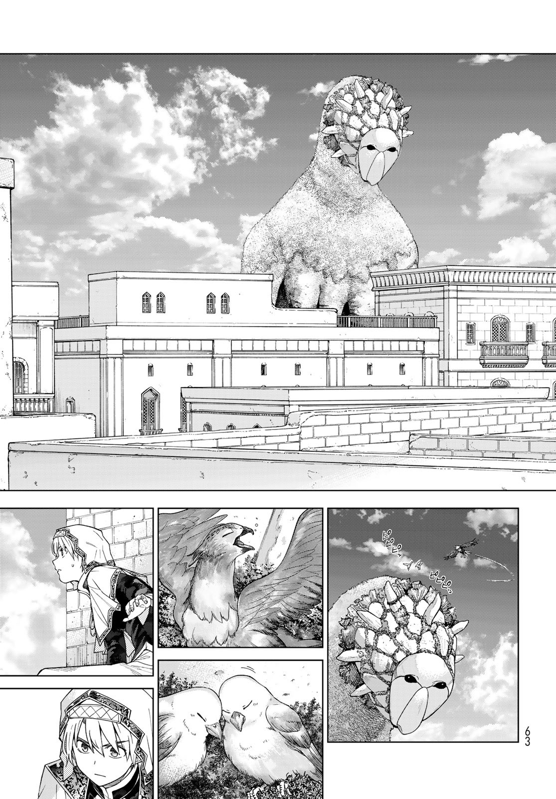 Toshokan no Daimajutsushi - Chapter 36.2 - Page 21