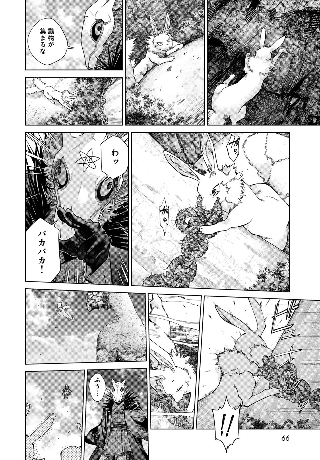 Toshokan no Daimajutsushi - Chapter 36.2 - Page 24