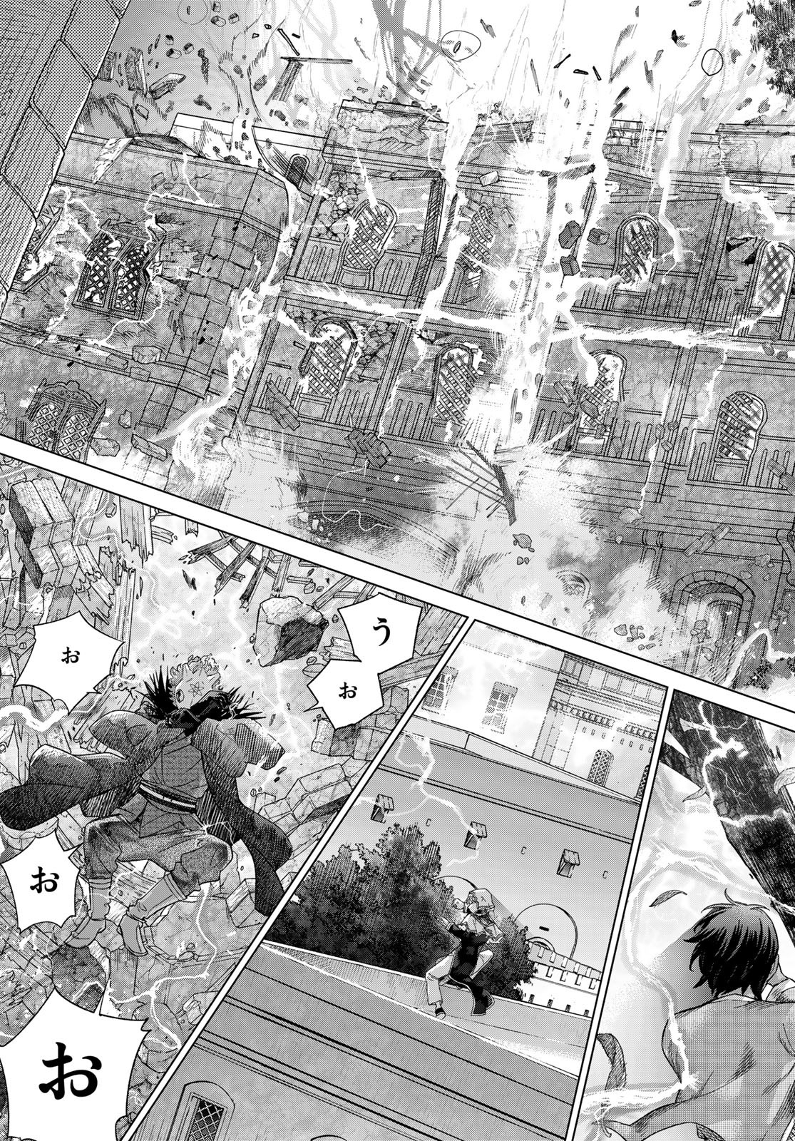 Toshokan no Daimajutsushi - Chapter 36.2 - Page 31