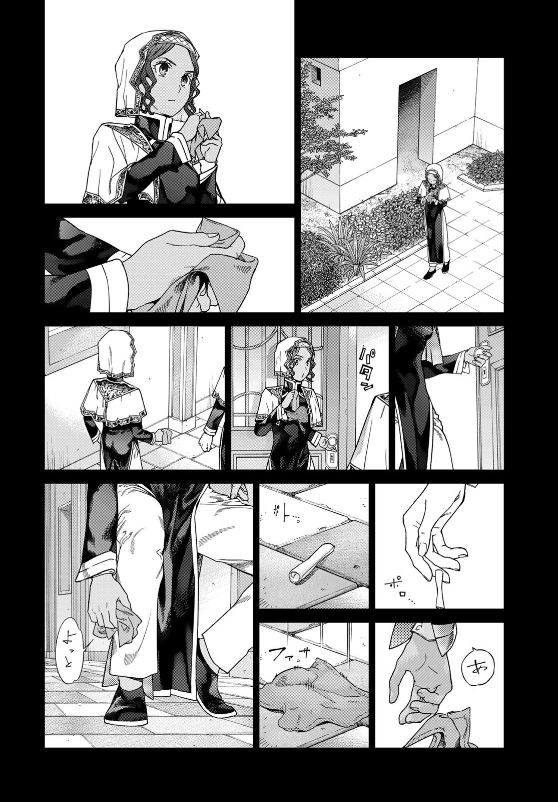 Toshokan no Daimajutsushi - Chapter 40 - Page 8
