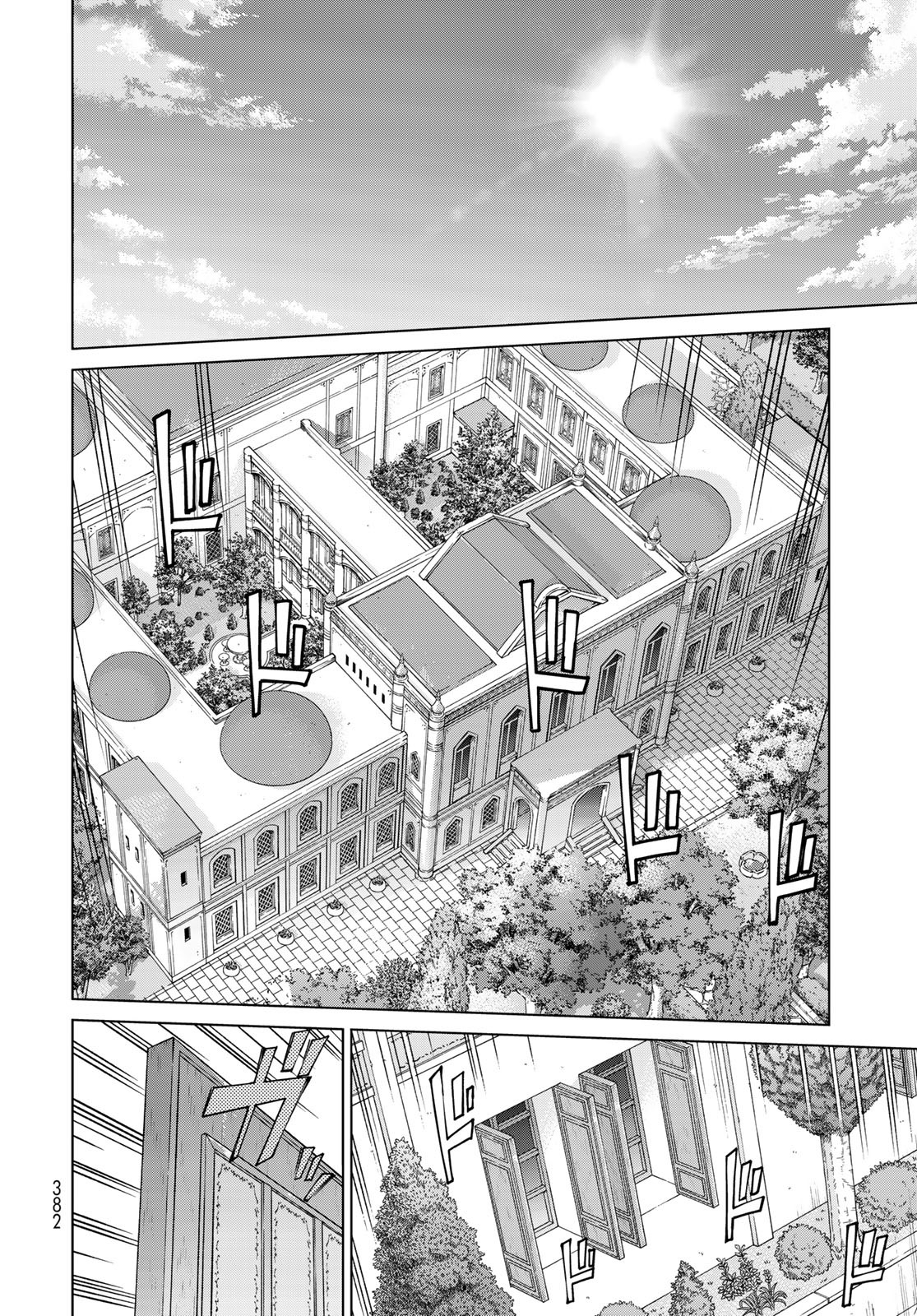 Toshokan no Daimajutsushi - Chapter 42.3 - Page 18