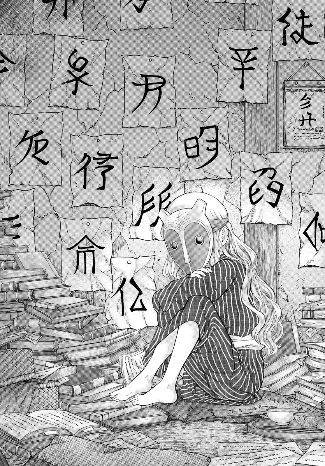 Toshokan no Daimajutsushi - Chapter 44.22 - Page 21