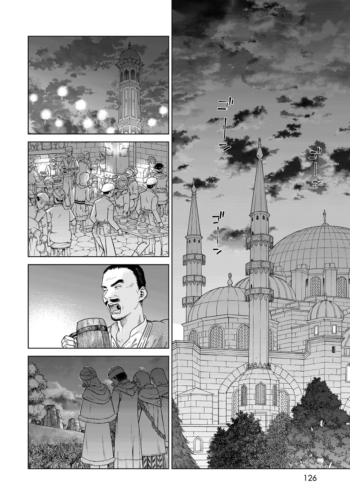 Toshokan no Daimajutsushi - Chapter 45.1 - Page 18