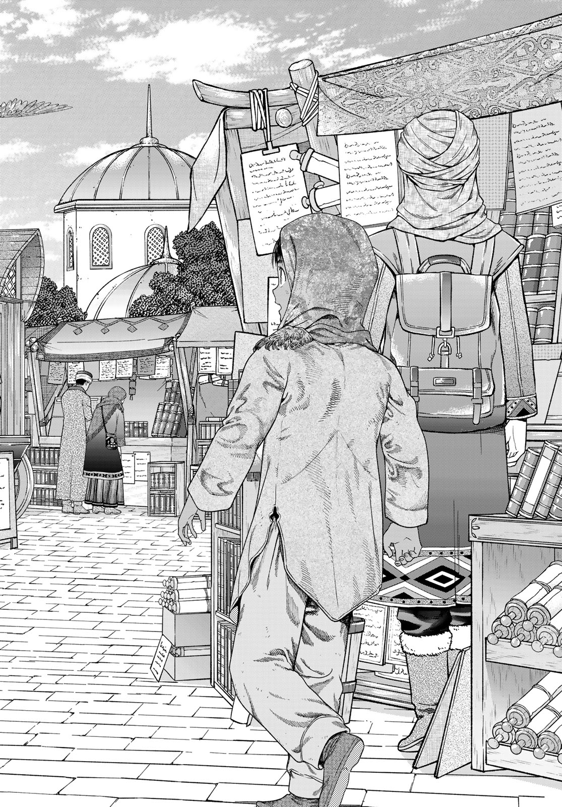 Toshokan no Daimajutsushi - Chapter 45.3 - Page 12