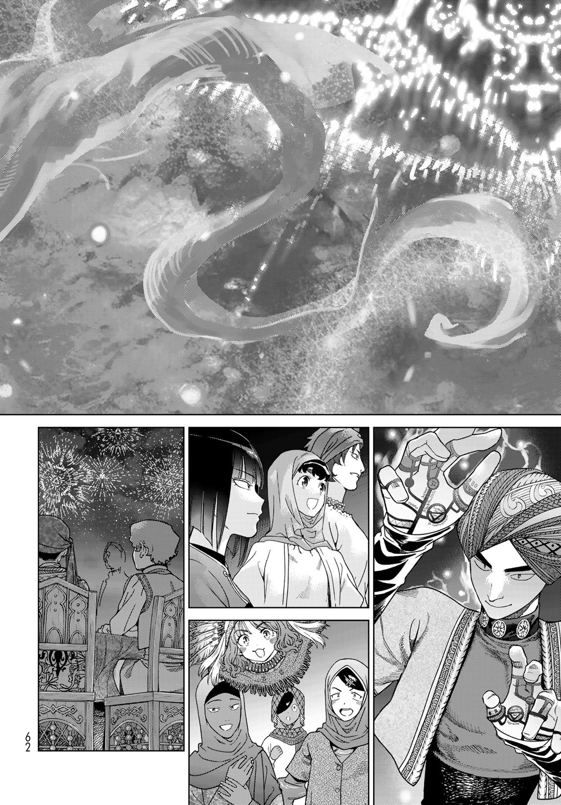 Toshokan no Daimajutsushi - Chapter 48.3 - Page 12
