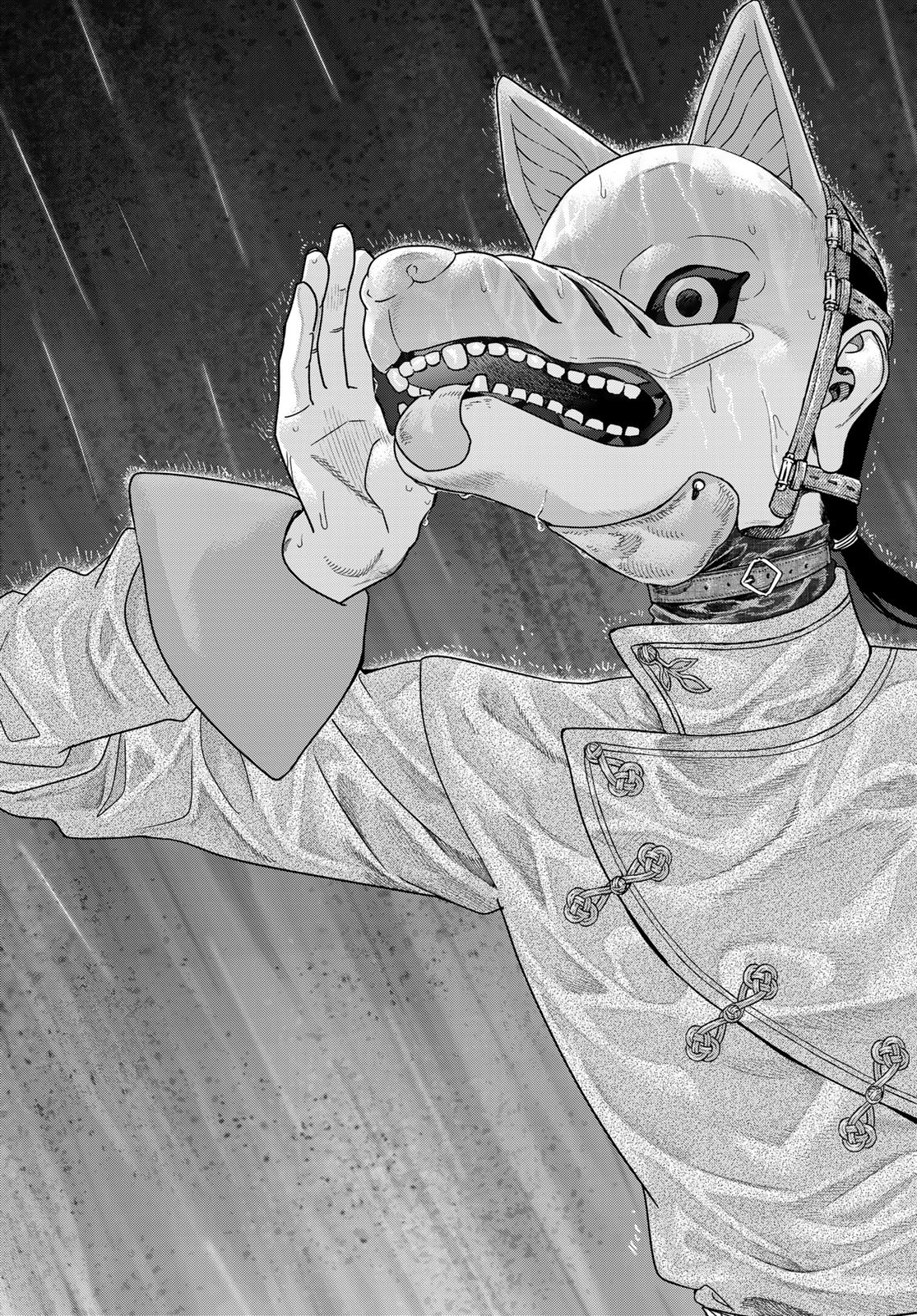 Toshokan no Daimajutsushi - Chapter 53.1 - Page 3