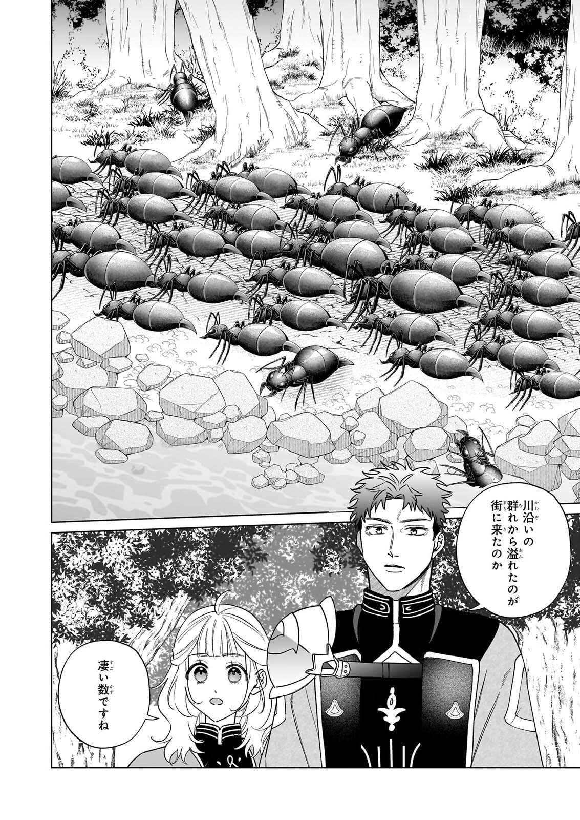 Toshokan no Tensai Shoujo - Chapter 10 - Page 26