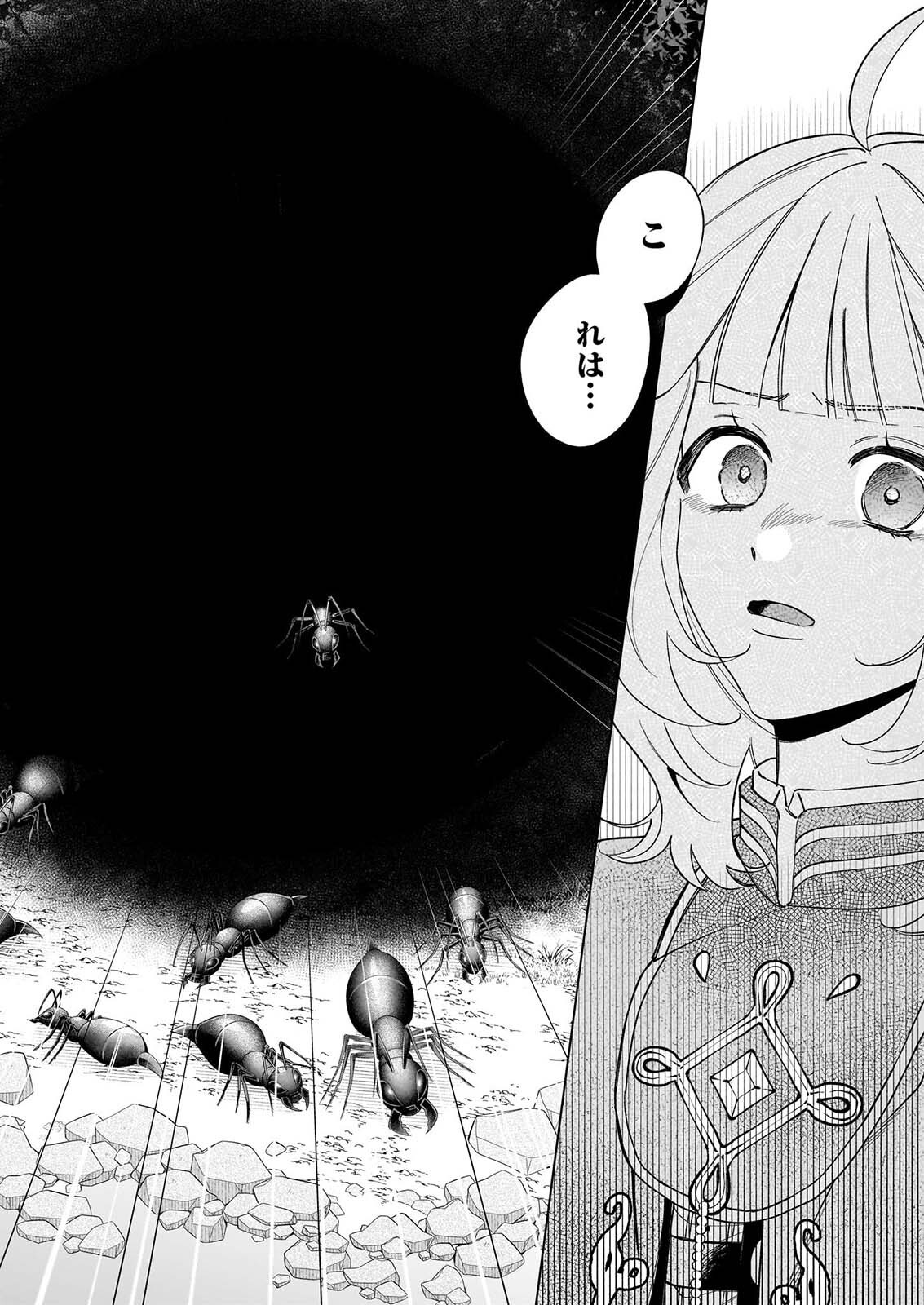 Toshokan no Tensai Shoujo - Chapter 10 - Page 28