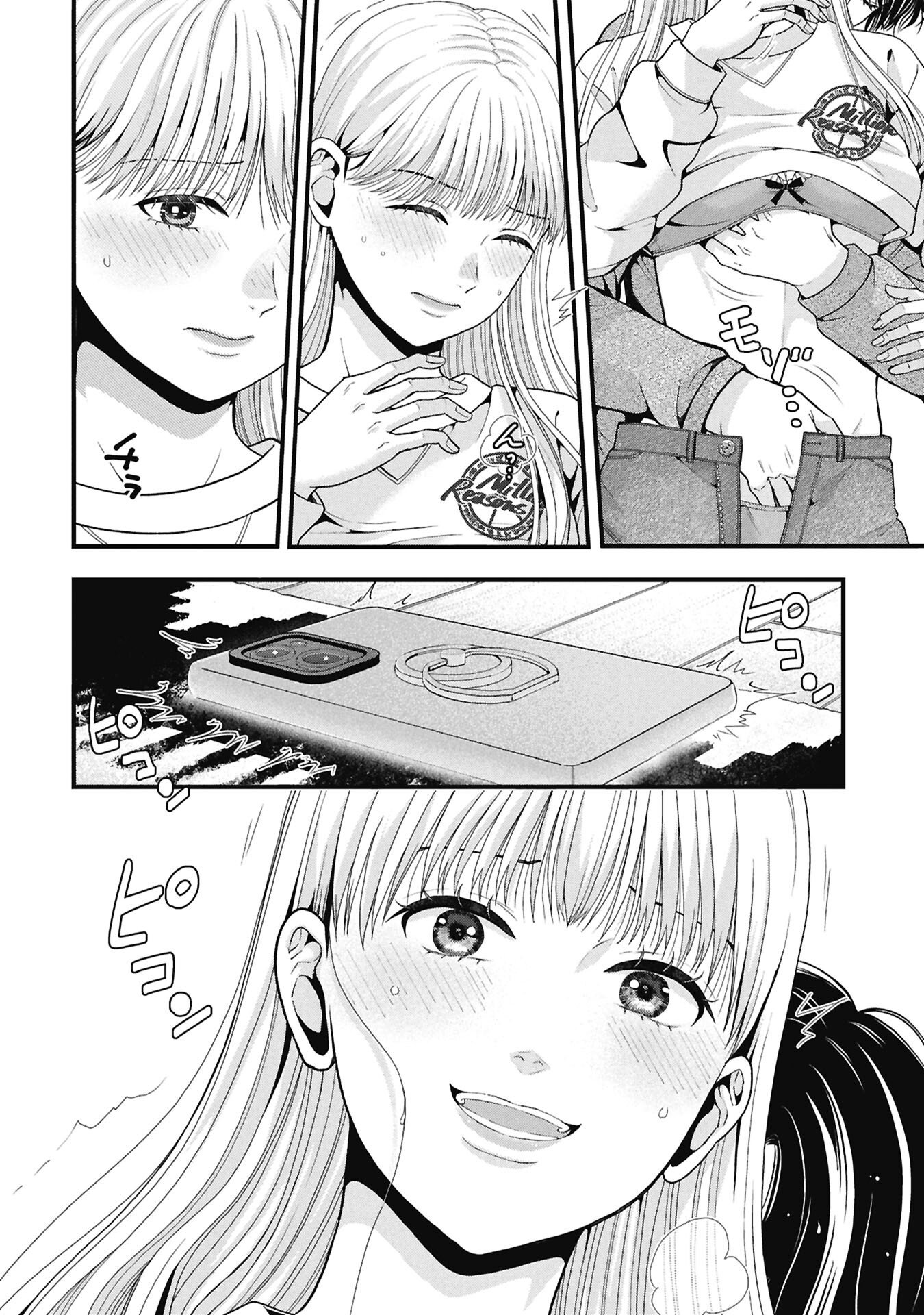 Tou Kyou Joshi Zukan - Futsuu Ja Tarinai Watashi Tachi - Chapter 19.2 - Page 2