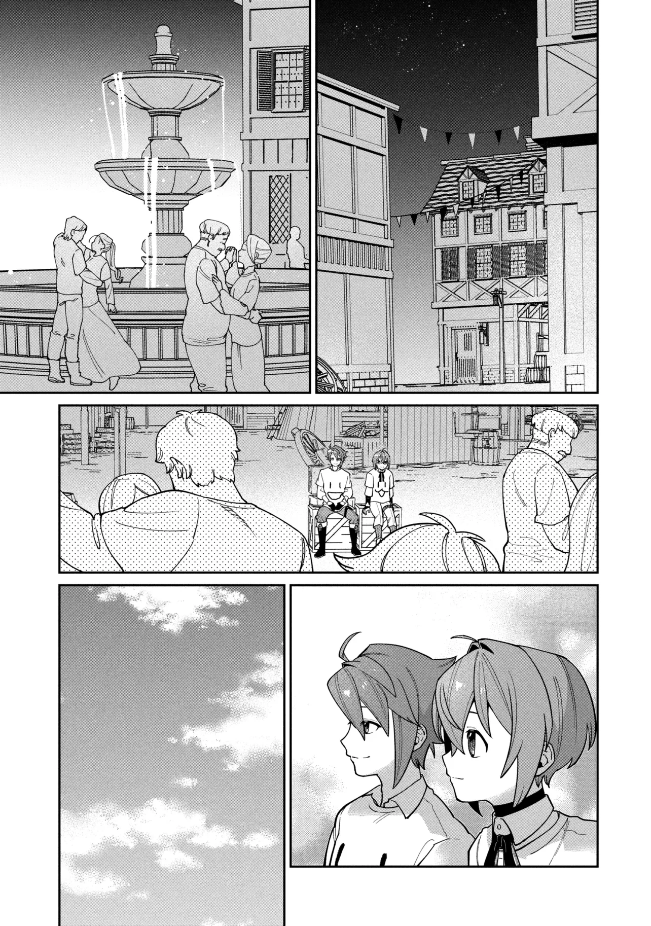 Toubou Kenja Kouho no Burari Tabi - Chapter 8.1 - Page 5