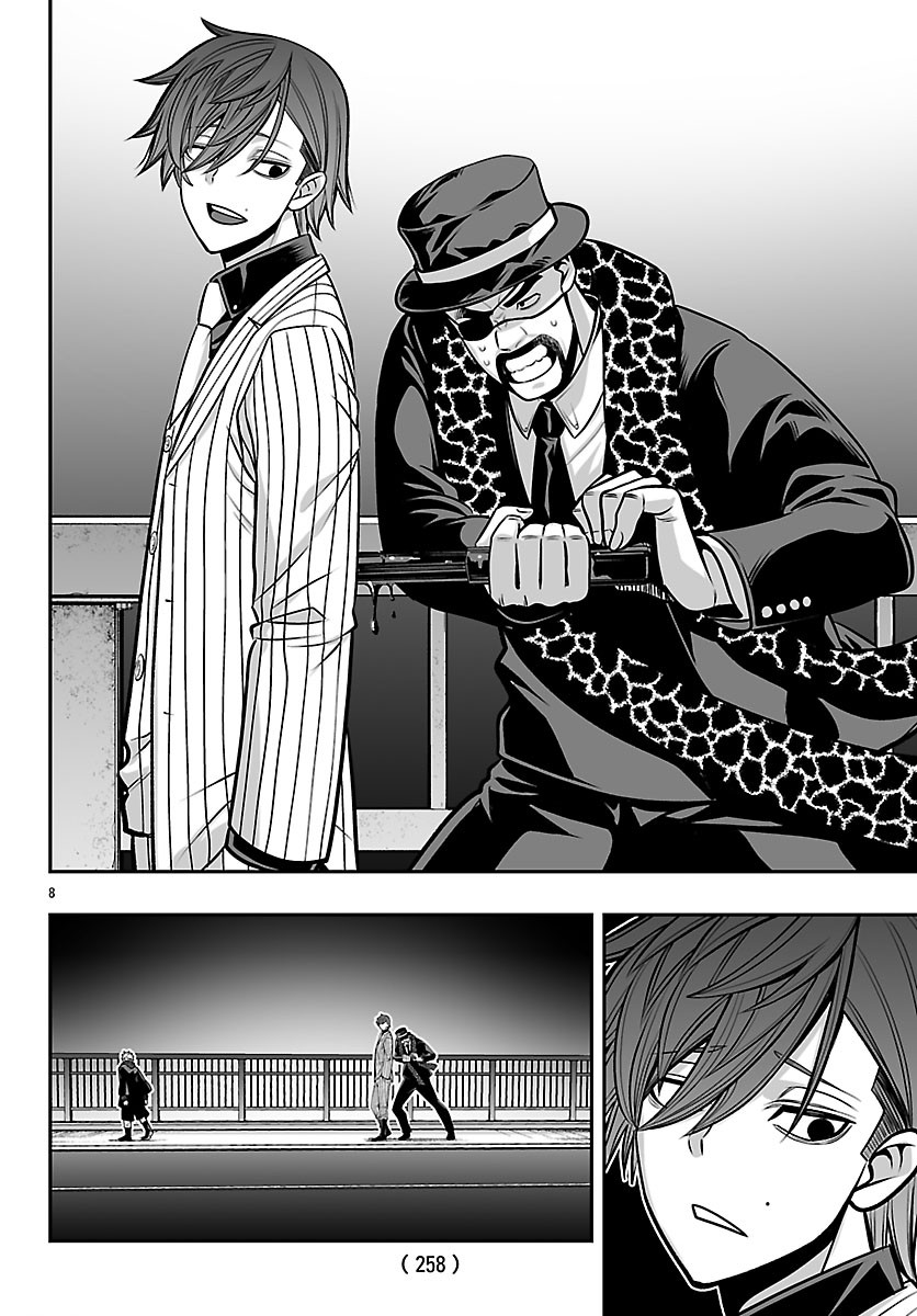 Tougen Anki Gaiden - Tsuki to Sakura no Kyousoukyoku - Chapter 9 - Page 8