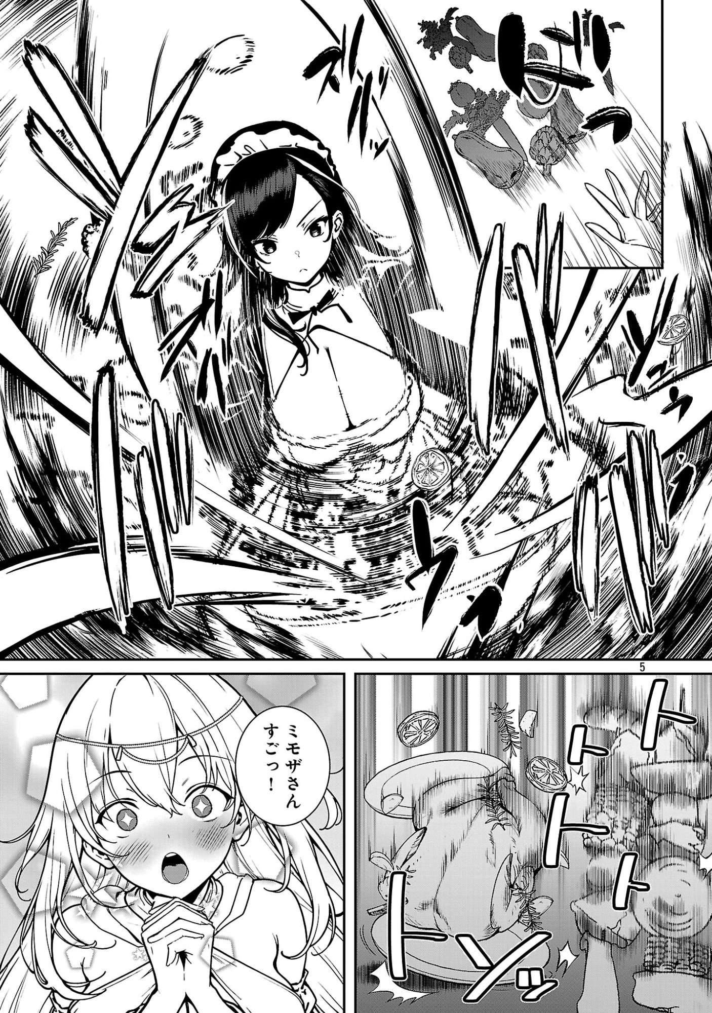 Tousan wa Kensei, Kaasan wa Kenshin, Boku wa Ochinpo Chanbara Master - Chapter 2.1 - Page 7