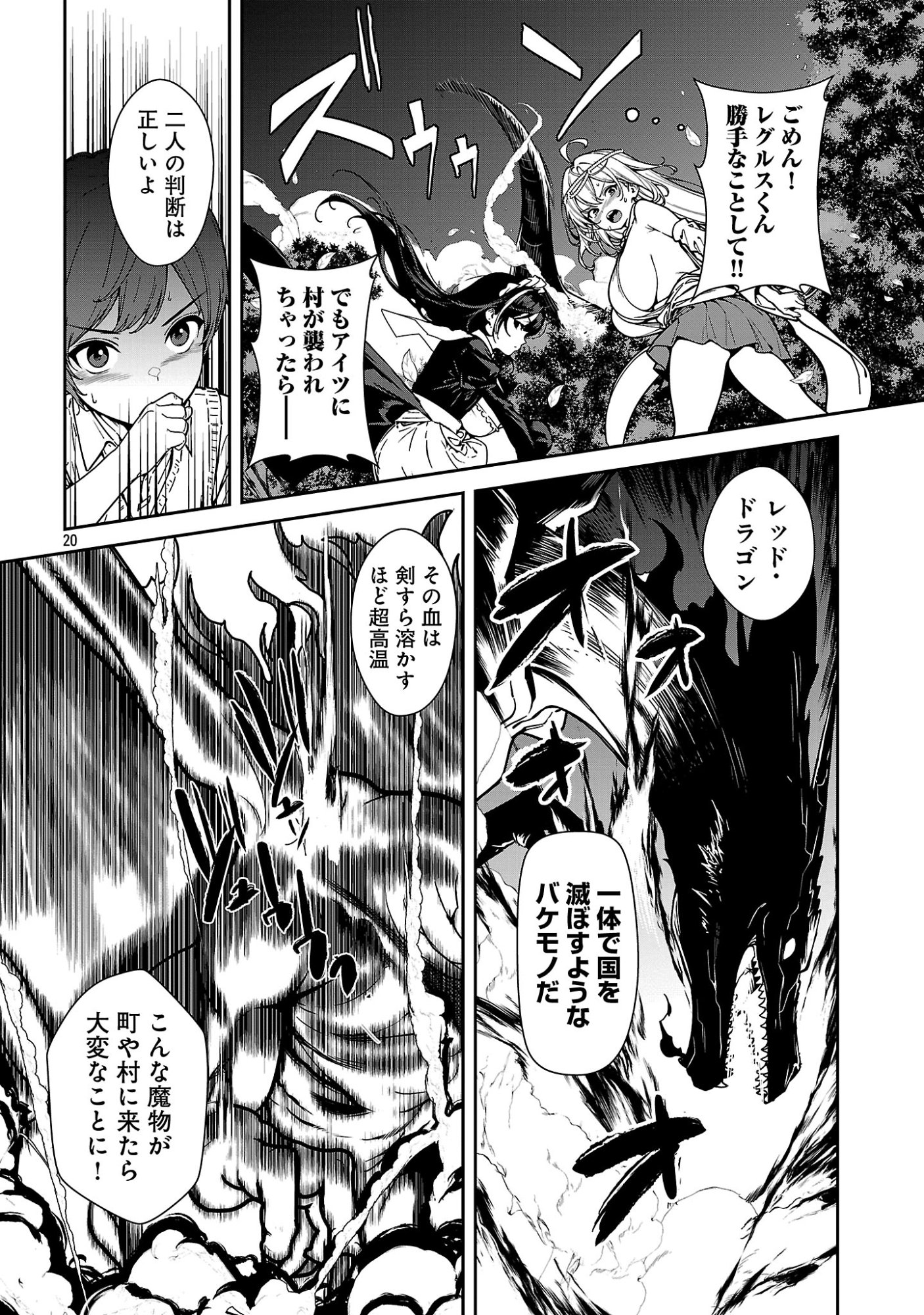 Tousan wa Kensei, Kaasan wa Kenshin, Boku wa Ochinpo Chanbara Master - Chapter 2.2 - Page 10