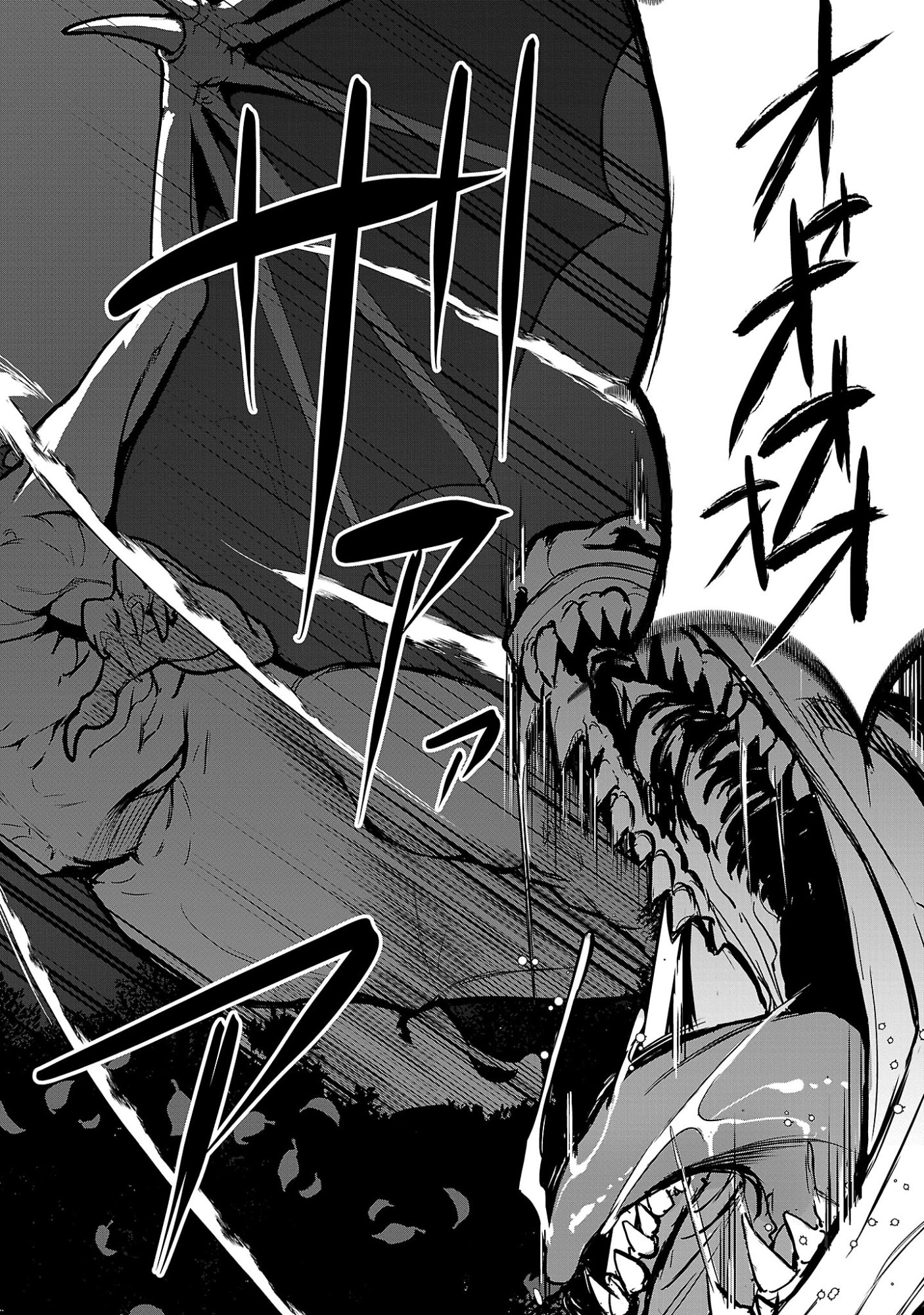 Tousan wa Kensei, Kaasan wa Kenshin, Boku wa Ochinpo Chanbara Master - Chapter 2.2 - Page 2