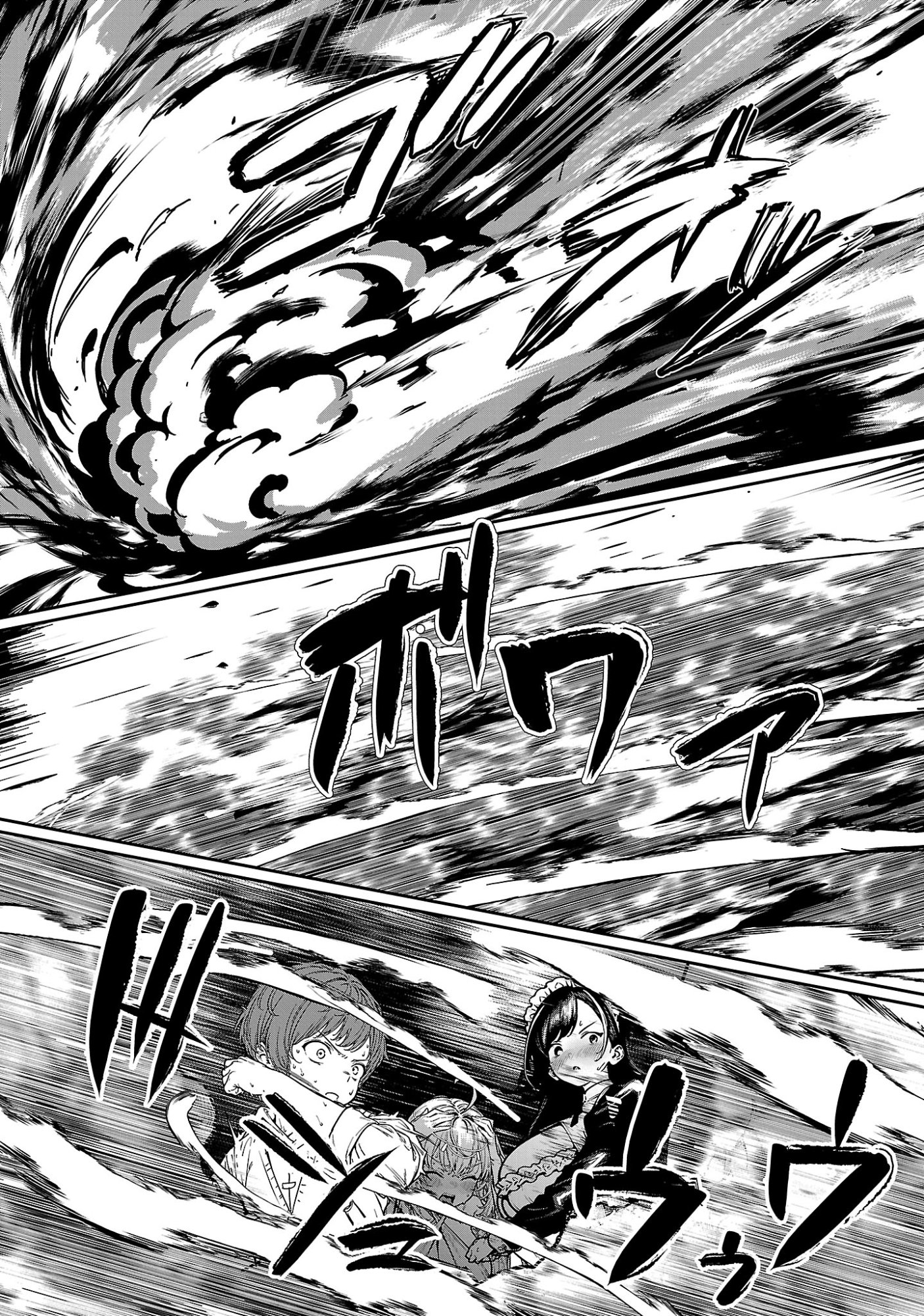 Tousan wa Kensei, Kaasan wa Kenshin, Boku wa Ochinpo Chanbara Master - Chapter 2.3 - Page 1