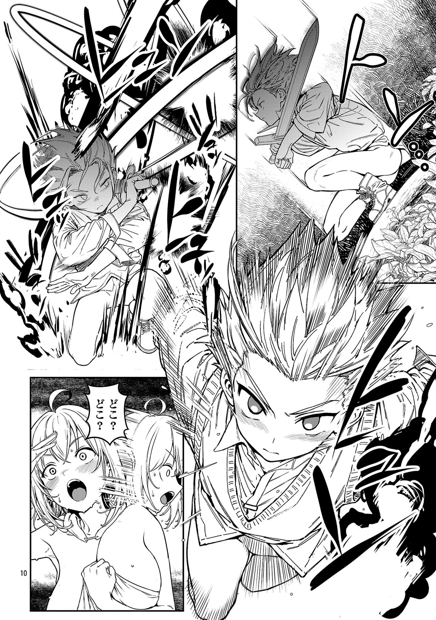 Tousan wa Kensei, Kaasan wa Kenshin, Boku wa Ochinpo Chanbara Master - Chapter 3.1 - Page 12