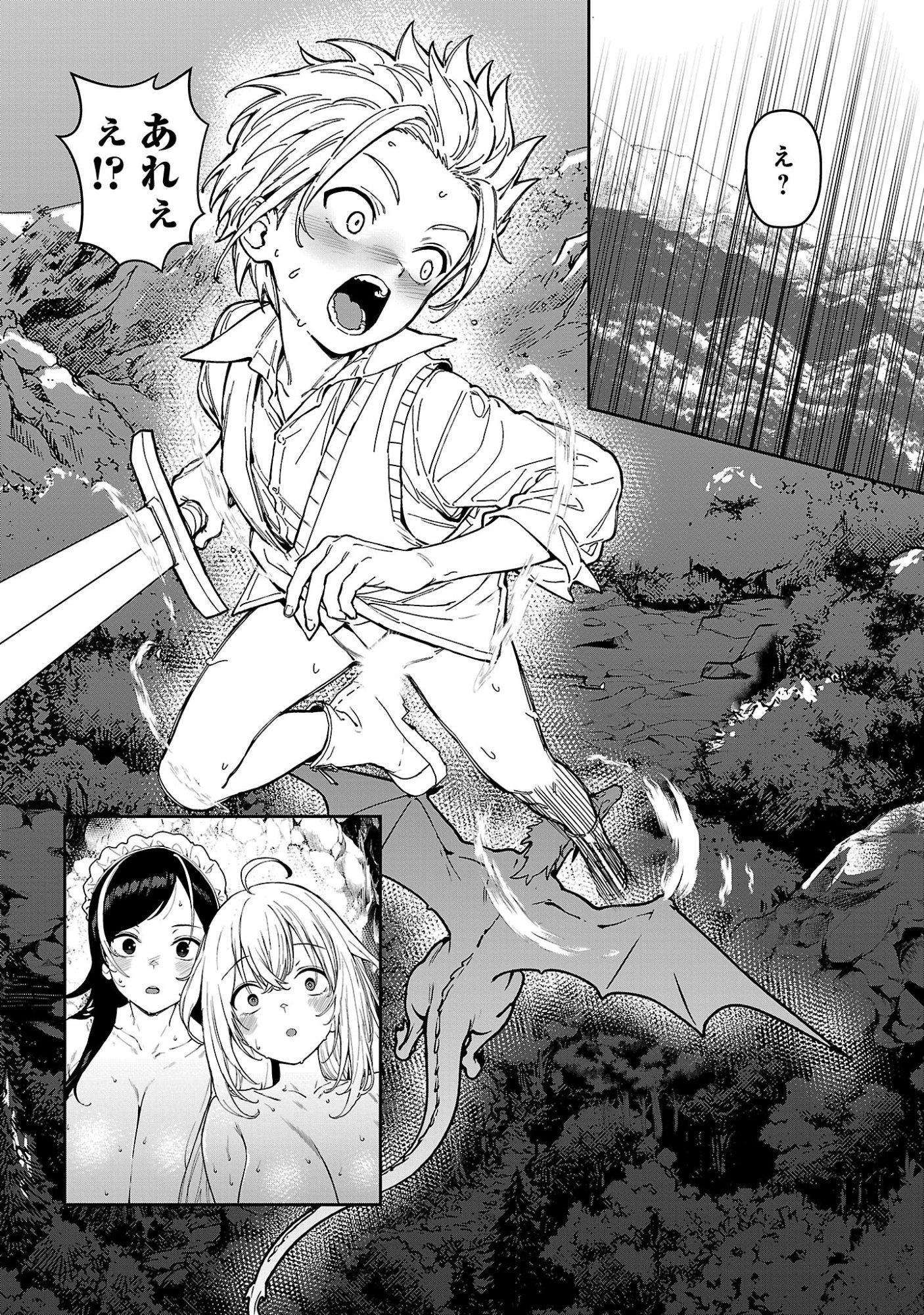 Tousan wa Kensei, Kaasan wa Kenshin, Boku wa Ochinpo Chanbara Master - Chapter 3.1 - Page 6