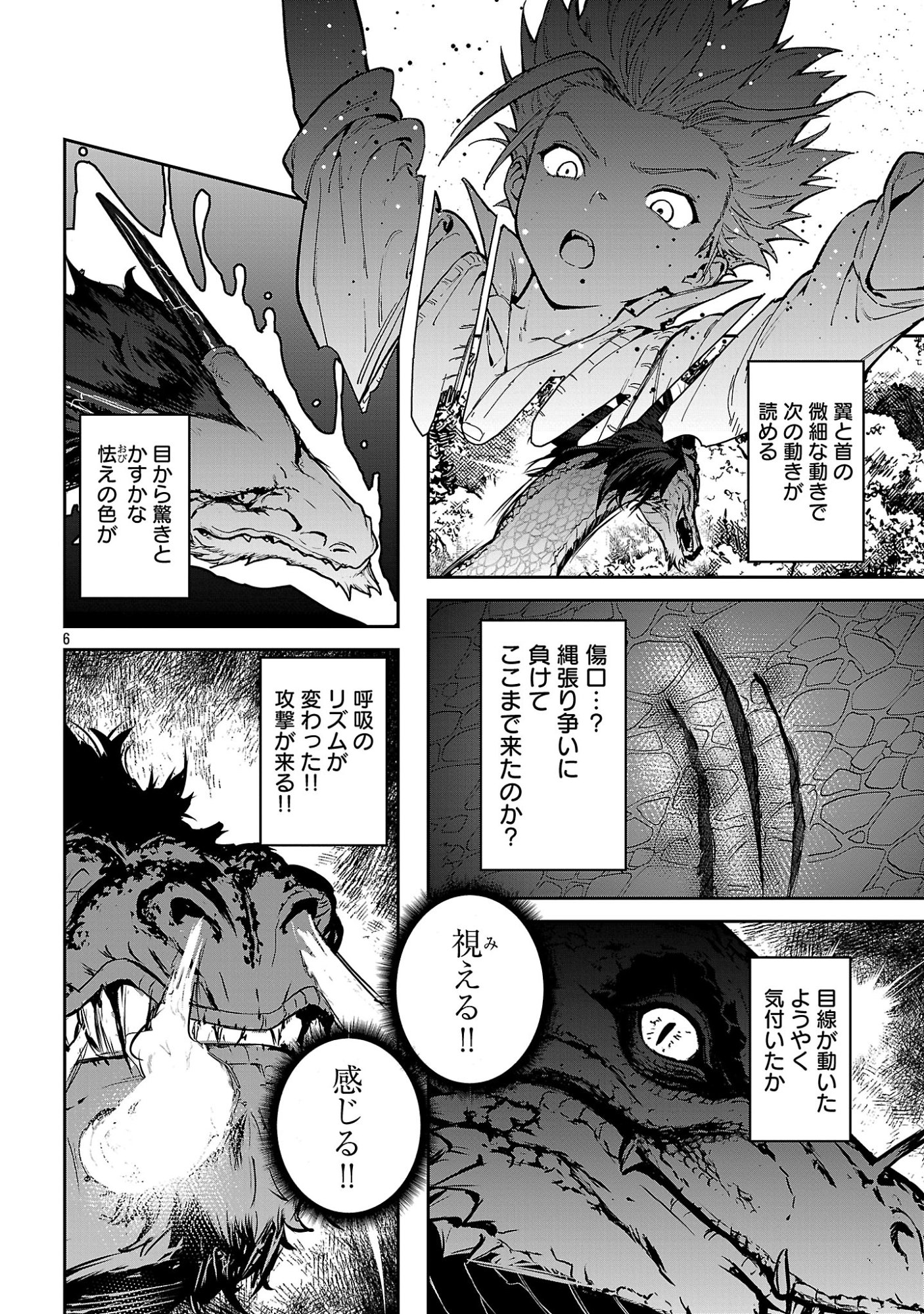 Tousan wa Kensei, Kaasan wa Kenshin, Boku wa Ochinpo Chanbara Master - Chapter 3.1 - Page 8