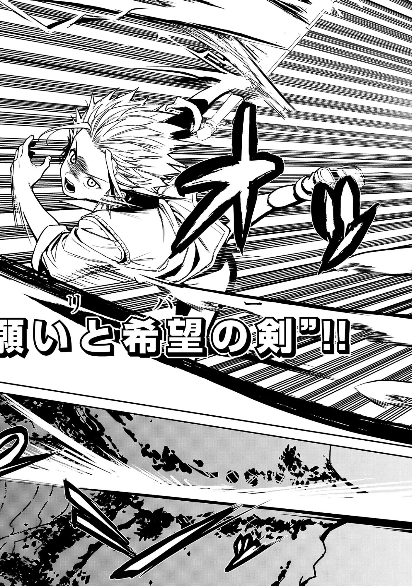 Tousan wa Kensei, Kaasan wa Kenshin, Boku wa Ochinpo Chanbara Master - Chapter 3.2 - Page 10