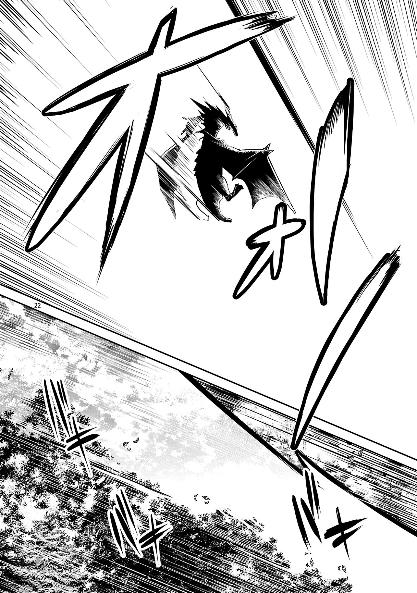 Tousan wa Kensei, Kaasan wa Kenshin, Boku wa Ochinpo Chanbara Master - Chapter 3.3 - Page 1