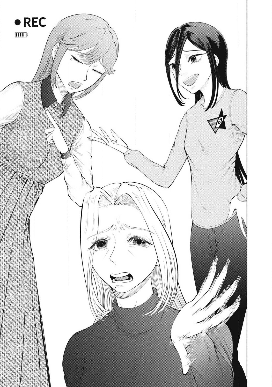 Tōtatsu no Actor - Chapter 47 - Page 13