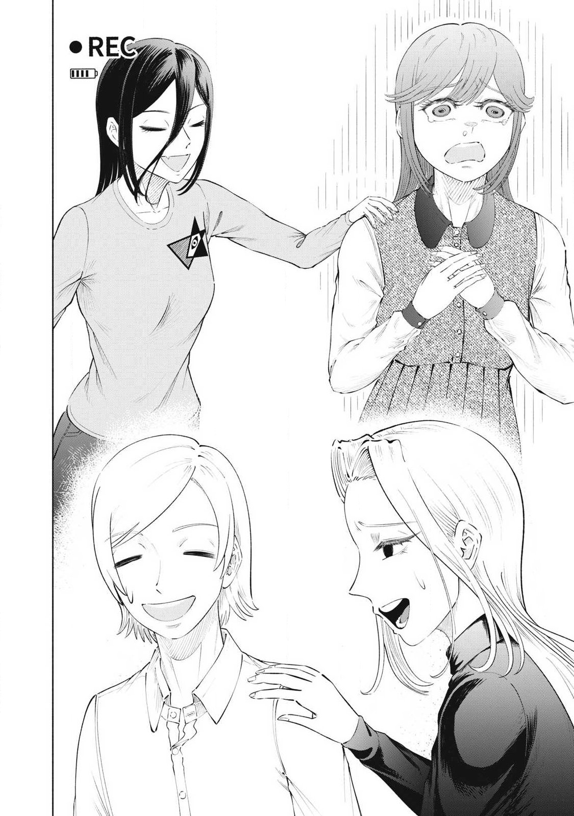Tōtatsu no Actor - Chapter 47 - Page 14