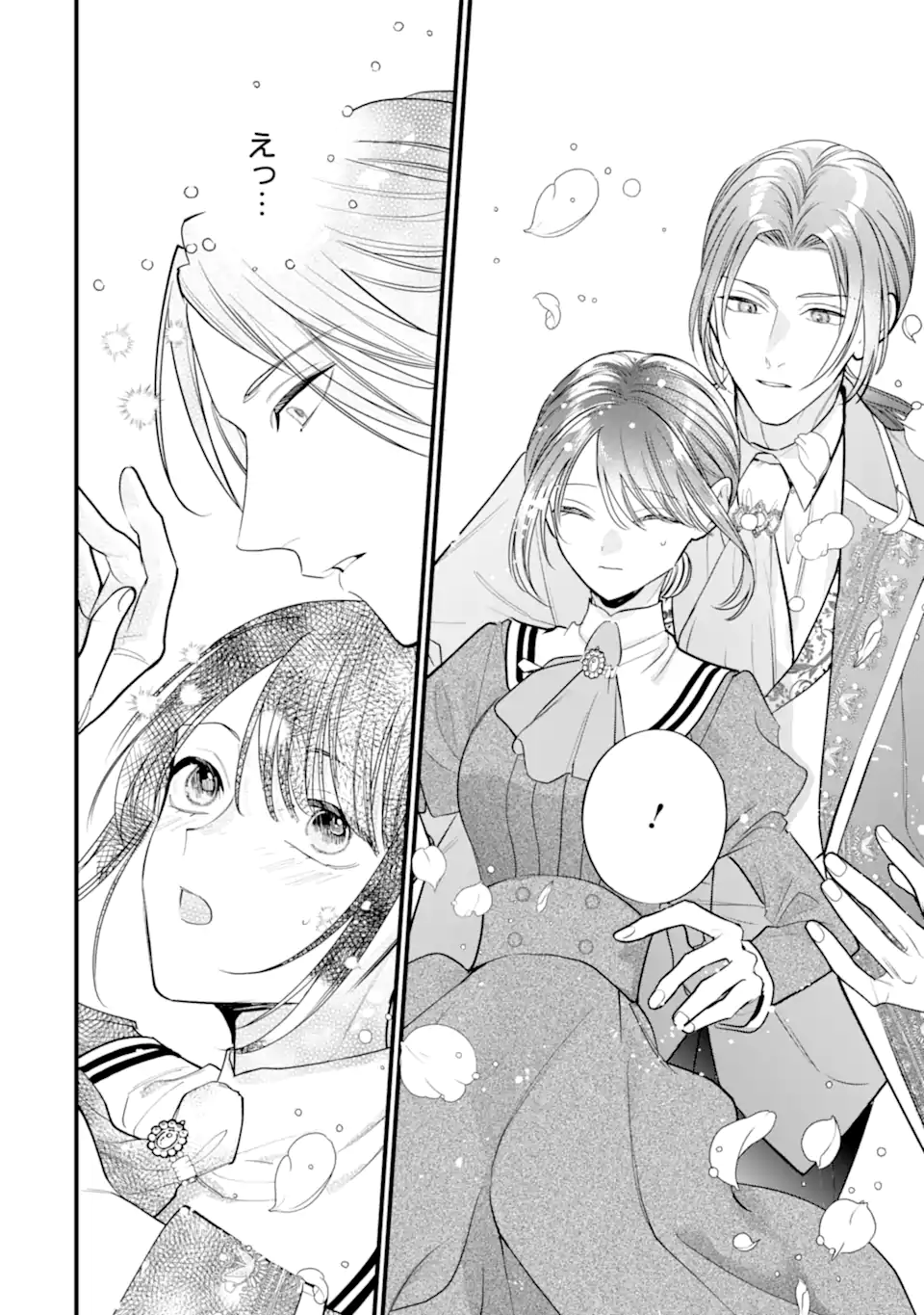 Toutoi 5-sai tachi ga Watashi ni Kekkon Aite wo Assen Shite Kimasu - Chapter 9.2 - Page 10