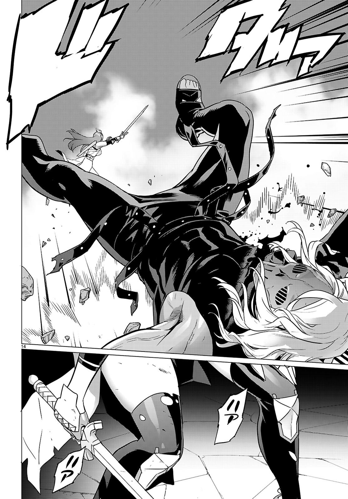 Triage X - Chapter 182 - Page 14