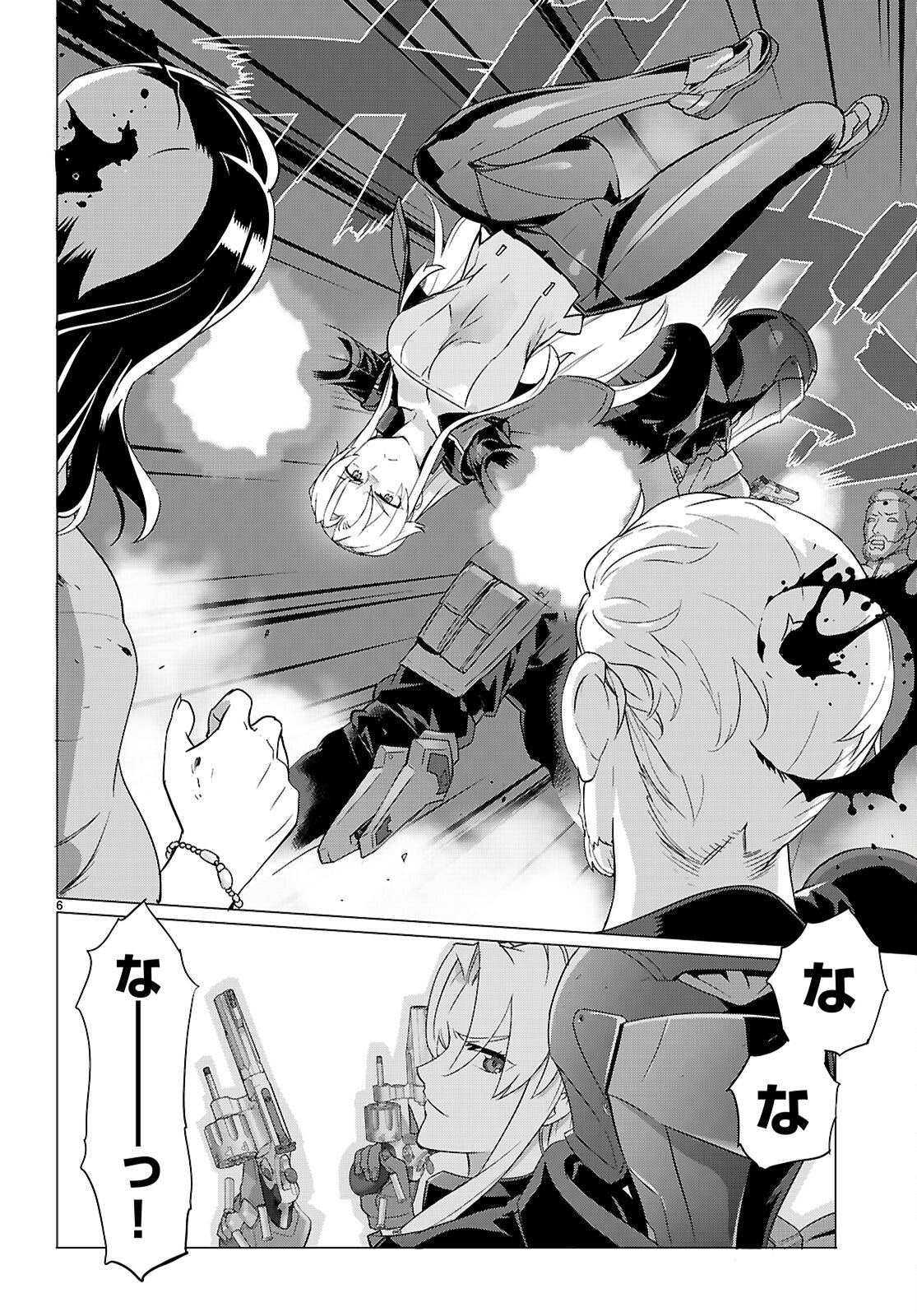 Triage X - Chapter 182 - Page 6