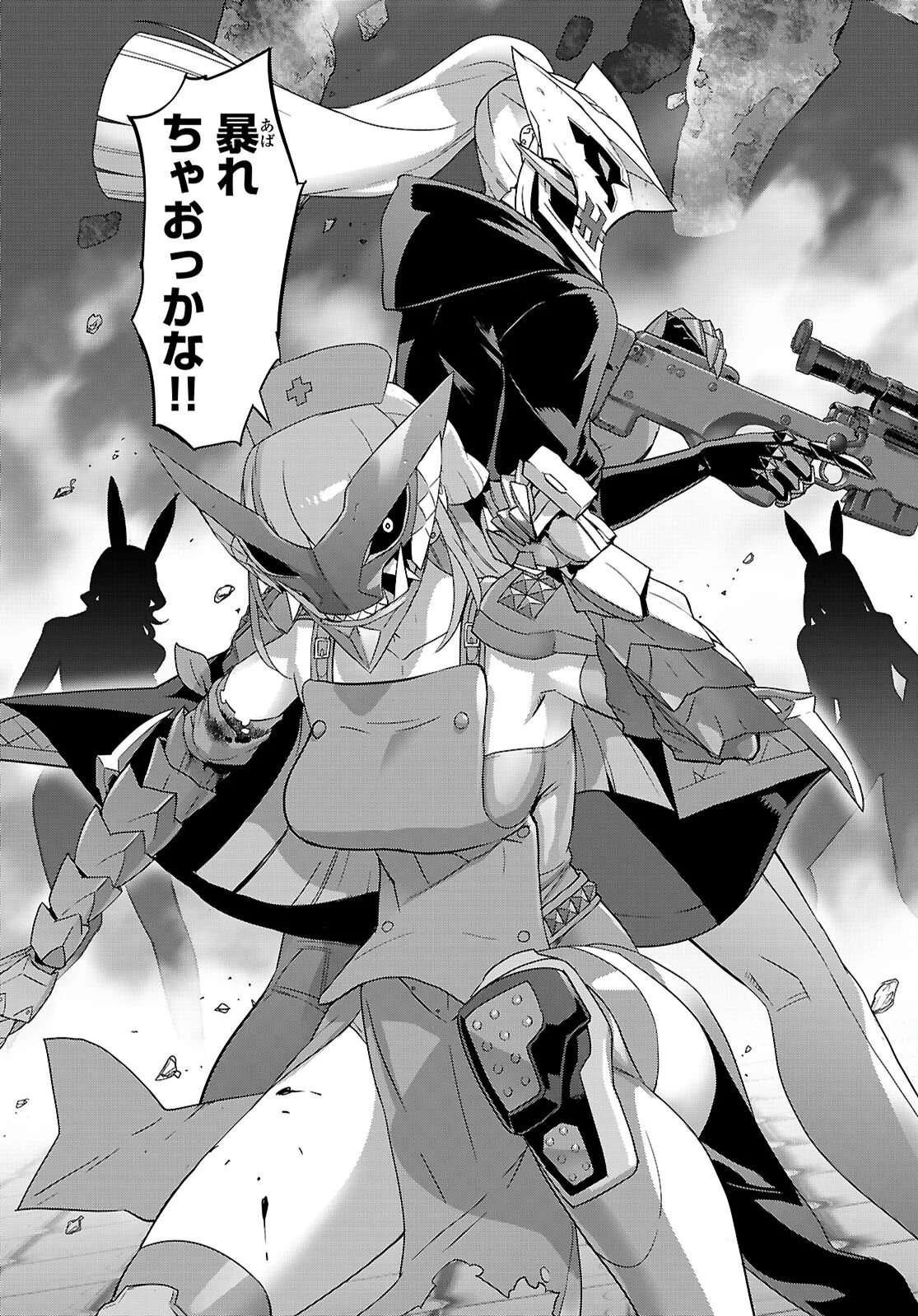 Triage X - Chapter 184 - Page 13