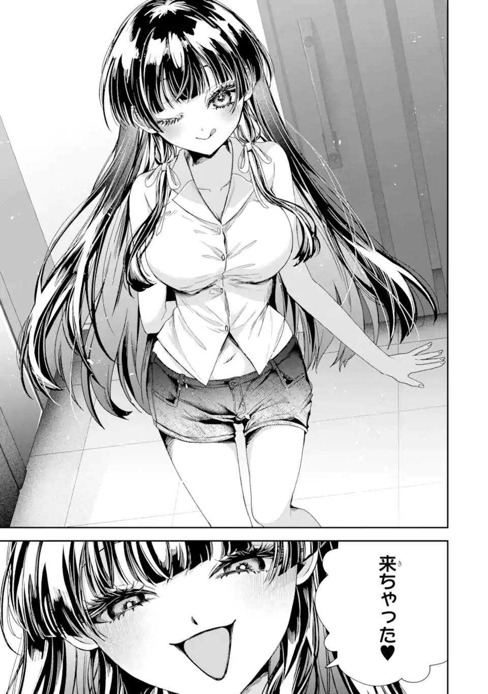 TS Tensei Bishoujo Netora Reiko wa Netoraretai - Chapter 3.2 - Page 12
