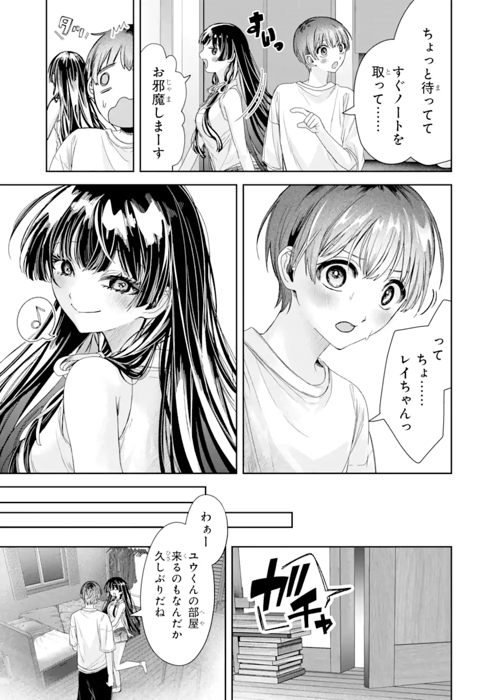 TS Tensei Bishoujo Netora Reiko wa Netoraretai - Chapter 3.2 - Page 14