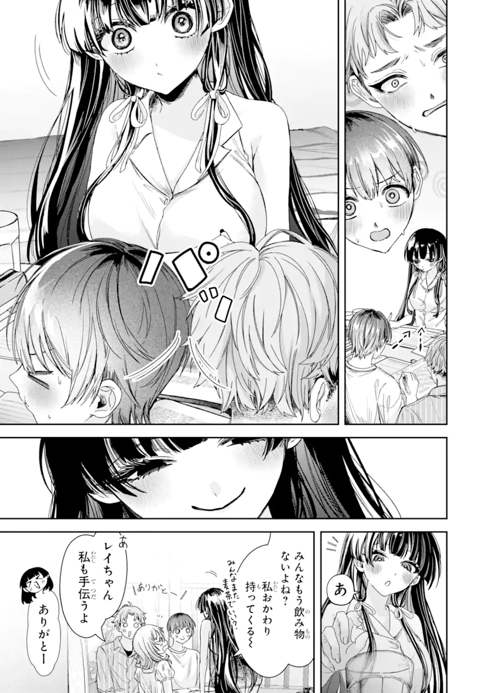 TS Tensei Bishoujo Netora Reiko wa Netoraretai - Chapter 3.2 - Page 2