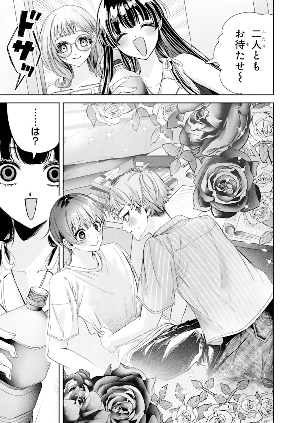 TS Tensei Bishoujo Netora Reiko wa Netoraretai - Chapter 3.2 - Page 8